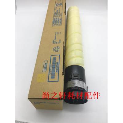 北之品 适用于 柯美TN228 粉盒 美能达C226i C266i C286i 墨