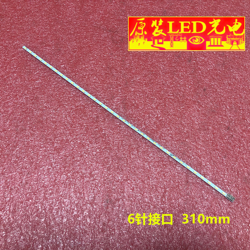 适用长虹LED24760X LED24860ix灯条液晶电视通用LED灯条一条310mm