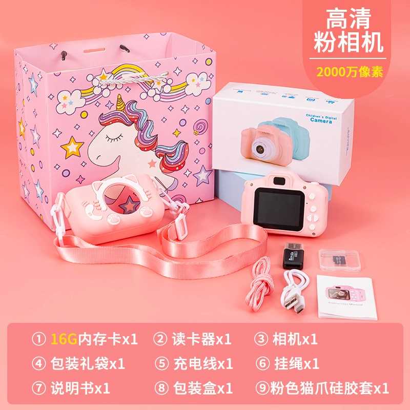 网红数码相机迷你小学生儿童可e拍照摄玩具女孩拍立得女童生日礼使用感如何?