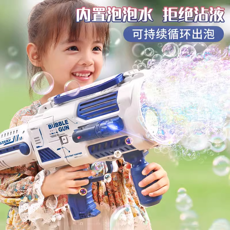 儿童手持泡泡机全自动电动吹泡泡枪男女孩玩具2025新加特林泡泡机