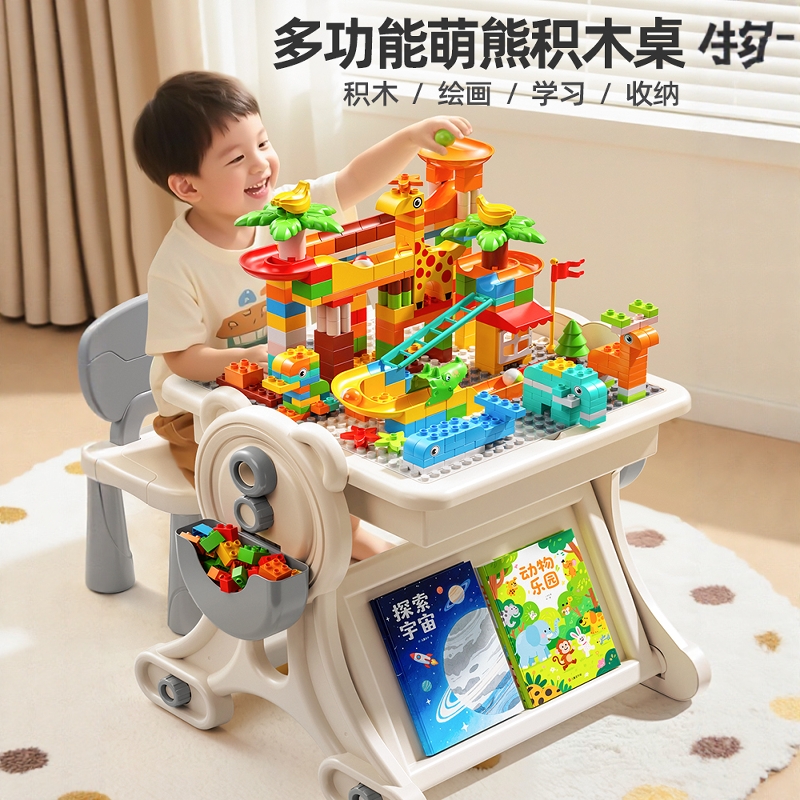儿童卡通积木桌椅玩具兼容乐高