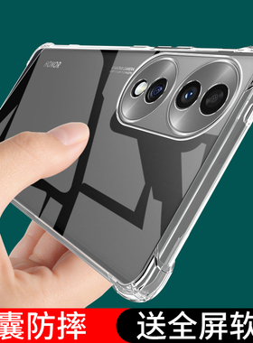 UFT适用荣耀90手机壳honor80Pro新款华为70por+防摔保护套九零全包透明P90外壳七零系列八零曲面屏男pr0女十