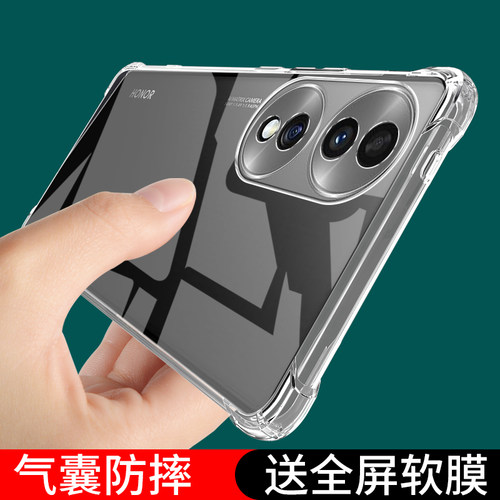 气囊防摔手机保护套壳