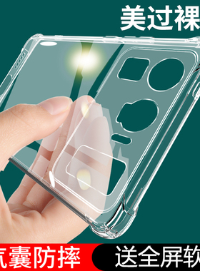 UFT适用小米11Ultra手机壳mi11u防摔11utral保护套uitra米十一至尊版全包透明ultar新款超薄硅胶外壳男uⅠtra