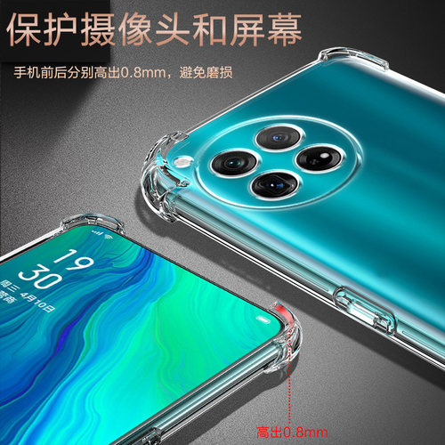 UFT适用一加12气囊13防摔7pro手机壳15新款oneplus软1+硅胶8透明9r超薄10t保护套11男女全包镜头四角简约创意