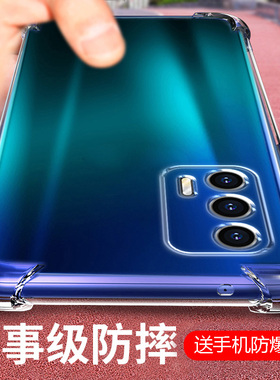 适用RealmeGTneo气囊防摔真我7x手机壳turbo大师3探索版neo6新款GTNeo2T硅胶5se保护套5pro软闪速透明男女全