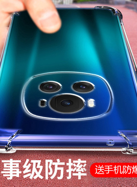 适用荣耀Magic6气囊防摔Magic5手机壳新款Magic4魔术3硅胶Magic6Pro保护套5至臻版lite软rsr透明男女全包镜头