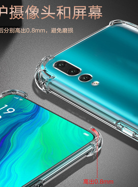 UFT适用华为P20pro气囊防摔p9手机壳p10plus新款软硅胶lite青春版透明超薄保护套男女全包镜头四角简约创意