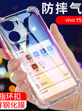 UFT适用于vivoy53t手机壳y53t保护套防摔透明vivoY53T新款气囊硅胶软壳超薄5G镜头全包vivoy新品网红男女个性