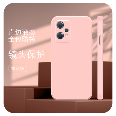 新款直边液态硅胶手机保护壳