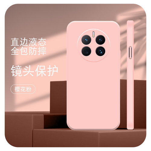 新款直边液态硅胶手机保护壳