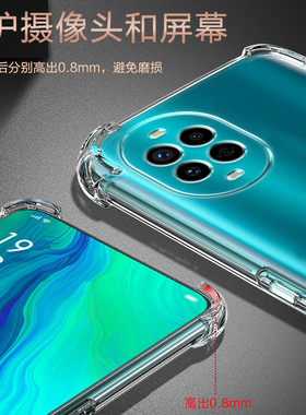 UFT适用华为NOVA13pro气囊防摔14手机壳15新款Nova12Ultra硅胶nova12活力版青春lite软透明保护套全包镜头简