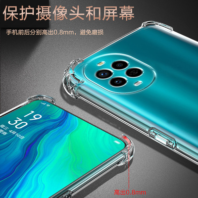 UFT适用华为NOVA13pro气囊防摔14手机壳15新款Nova12Ultra硅胶nova12活力版青春lite软透明保护套全包镜头简