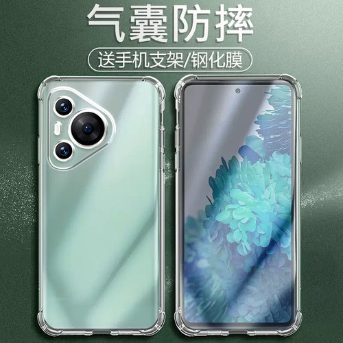UFT适用华为Pura70PRO+气囊90pro防摔80手机壳P50E新款P60Art硅胶P40Lite青春版P30Pro保护套70Ultra至尊软男