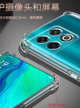 UFT适用一加ACEPRO气囊5ultra防摔ace2手机壳2pro新款ace2v软oneplus硅胶1+透明ace3v超薄ace竞速版保护套男