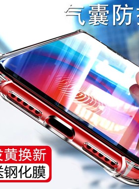 UFToppor11手机壳oppor11s新款硅胶透明oppor11plus全包防摔保护壳r11splus女男r11pluskt手机套r11st简约软