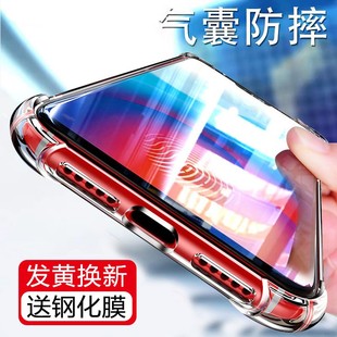 UFToppor11手机壳oppor11s新款 硅胶透明oppor11plus全包防摔保护壳r11splus女男r11pluskt手机套r11st简约软