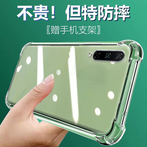 气囊防摔壳手机保护套