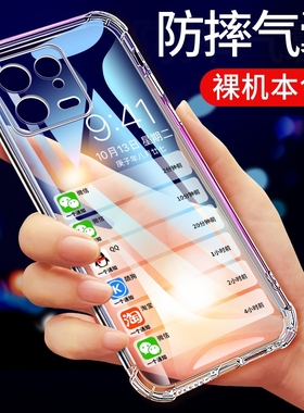 UFT适用于小米13手机壳小米13Pro保护套13lite新款mi13ultra气囊防摔十三u超薄硅胶全包软套透明简约男女款