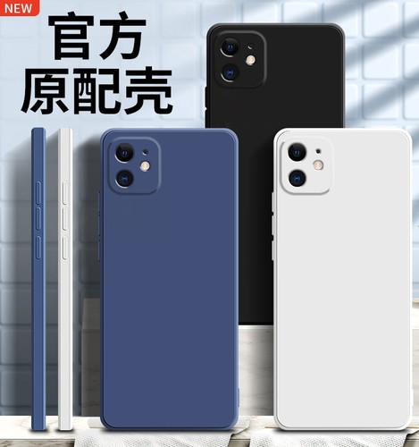 适用苹果14手机壳iPhone