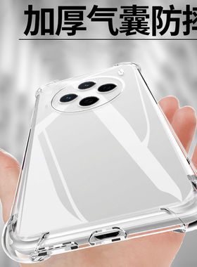 适用VIVO X200气囊防摔X200s手机壳X300pro新款X200promini硅胶ultra至尊版男女透明保护套软全包镜头简约创