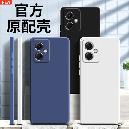 UFT适用红米note12手机壳Note12Pro新款+液态硅胶全包12turbo防摔12探索保护套tPro个性软壳12Pro极速男女款