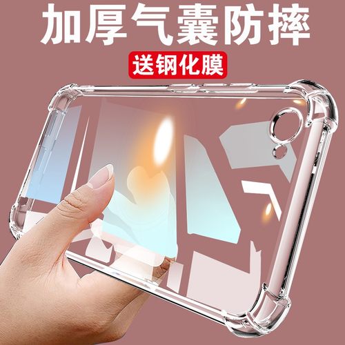 vio9手机壳防摔7透明plus