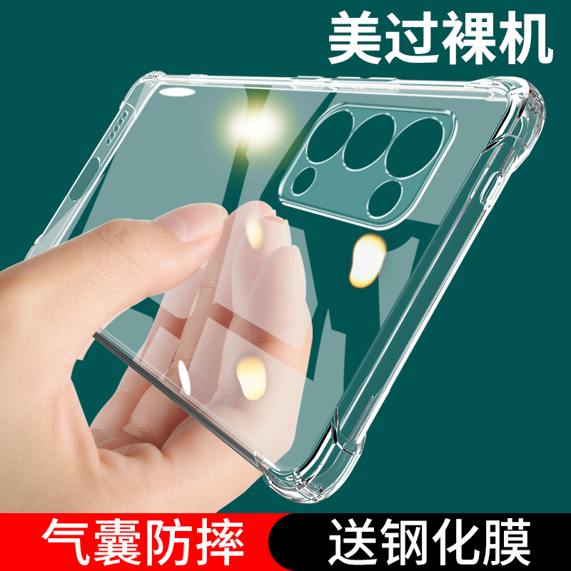 opren4手机壳RP新款s防摔