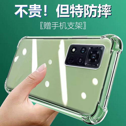 气囊防摔壳手机保护套