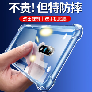 UFT适用realme真我x手机壳realmeXT保护套硅胶realmex青春版气囊防摔realmeQ新款OPPO全包硅胶透明软套超薄男