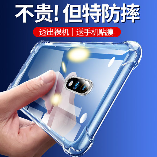 适用realm真我手机壳XT保