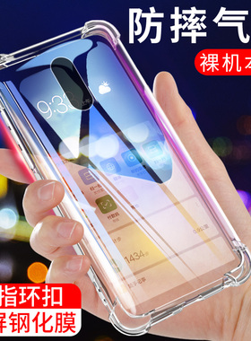UFTOnePlus/一加7手机壳一加7保护套GM1900软透明硅胶全包边气囊防摔男女款潮牌1加7个性创意超薄抖音网红同