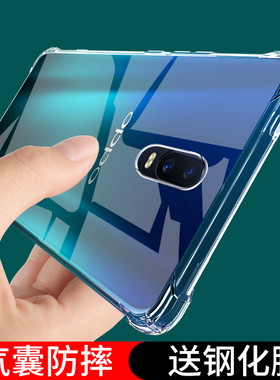UFToppoR17手机壳R17Pro防摔oppo保护套opρor全包opoor透明oopor新款opppr0PP0opr外壳opp0男por女oppr的oρ