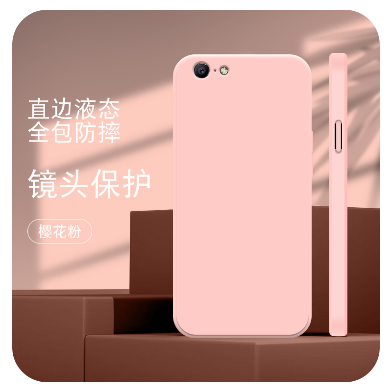 新款直边液态硅胶手机保护壳