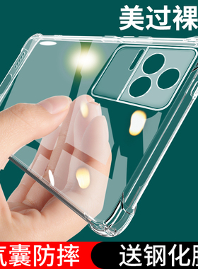 UFT适用红米K50手机壳小米RedmiK50Pro防摔K5O保护套Redmi全包透明por新款pr0的系列硅胶外壳超薄k男p女看g高