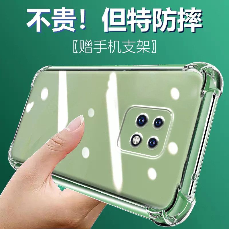 气囊防摔手机保护壳套