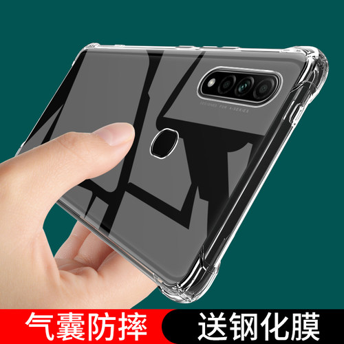 opA8手机壳防摔OP保护套a