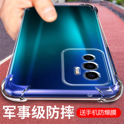 新款气囊防摔手机保护壳