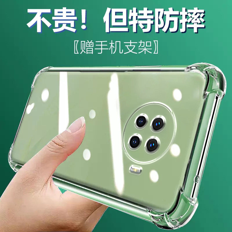 气囊防摔手机保护壳套