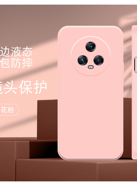 适用荣耀Magic5直边液态手机壳新款Magic4魔术3硅胶Magic6Pro保护套至臻版lite软rsr防摔男女全包镜头简约创