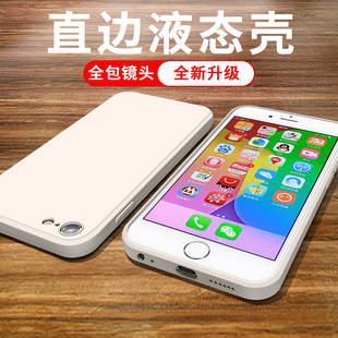 UFT适用于苹果6手机壳iphone6splus保护套6s直边液态硅胶iphone六防摔简约6plus全包i6超薄6p男女6sp潮软壳