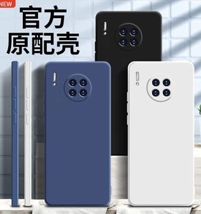 手机壳MATE30Pro新款 适用华为mate30 纯色液态硅胶mate30ePro全包防摔保护套个性 软壳简约男女款 潮牌外壳