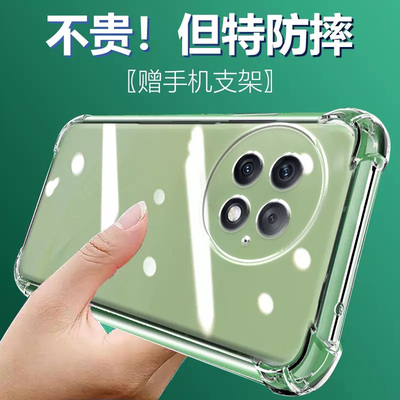 气囊防摔壳手机保护套