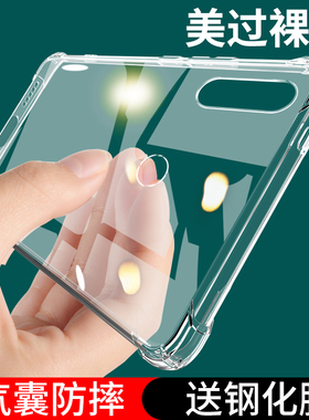 UFTstk-al00透明气囊stk一tl00手机壳stkal00全包边stktl00防摔stk_aloo简约tloo男stkaloo女stktloo畅享10pl