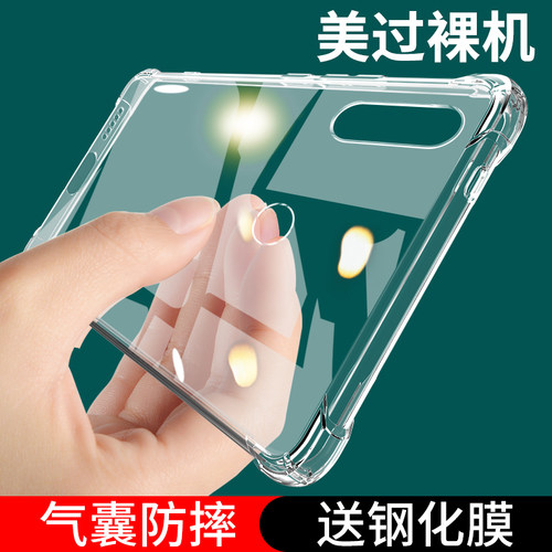 stk-al0透明气囊一手机壳