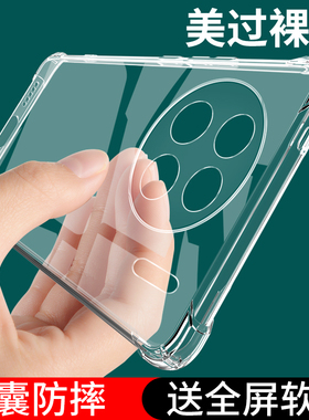 UFTvivoX90手机壳X90s新款ⅹ90Pro十防摔vivo保护套vovox全包vivix透明vⅰvo曲面屏vos新品×男por女viv0叉vo