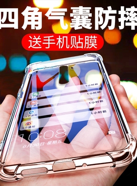 UFT适用oppo reno2/3/4/5/6/7se手机壳RENO10Pro软透明气囊防摔8Pro+男新款ACE2女硅胶z软壳全包t加厚保护壳5