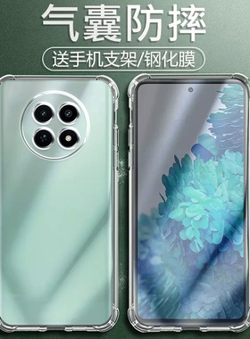 UFT适用Realme12X气囊防摔15t真我12手机壳12pro新款12pro+软硅胶透明超薄保护套男女全包镜头四角简约创意