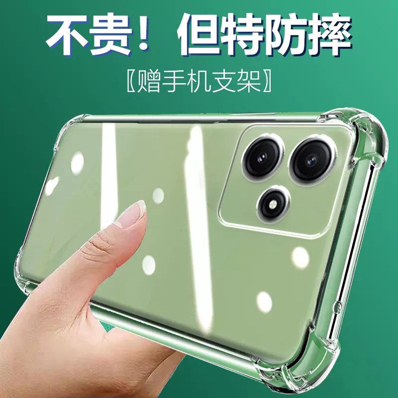 气囊防摔手机保护壳套