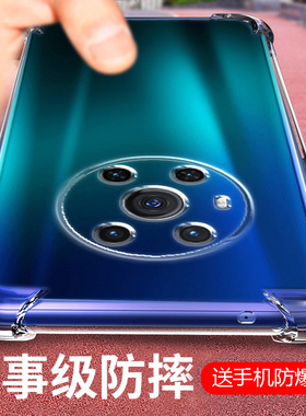 适用荣耀Magic3气囊防摔Magic5手机壳新款Magic4魔术硅胶Magic6Pro保护套5至臻版lite软rsr透明男女全包镜头